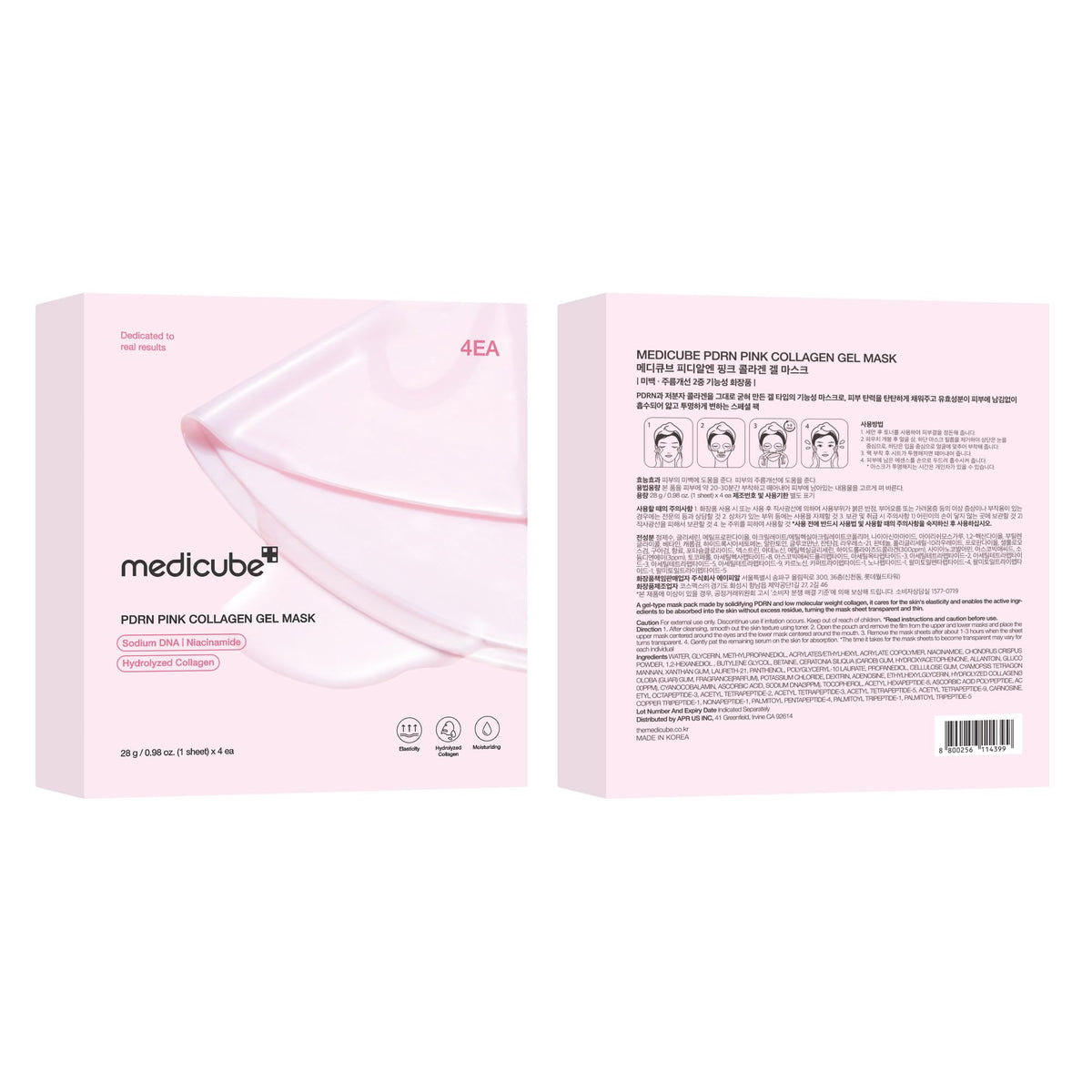 medicube Jelly Gel Mask with Salmon DNA PDRN Pink Collagen, 4EA